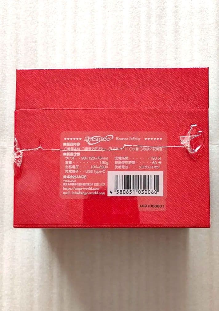 ハーティー(Heartee)　インフィニティ 美容器