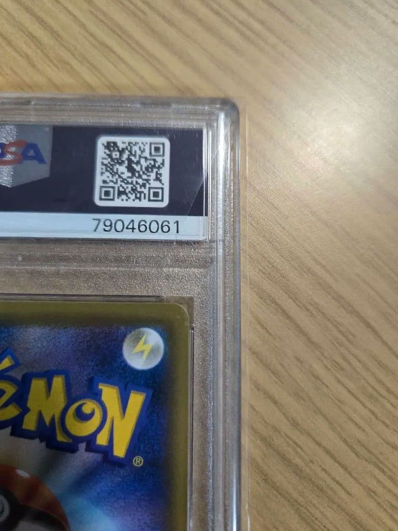 PSA10　エーフィVMAX #189 Eevee Heroes