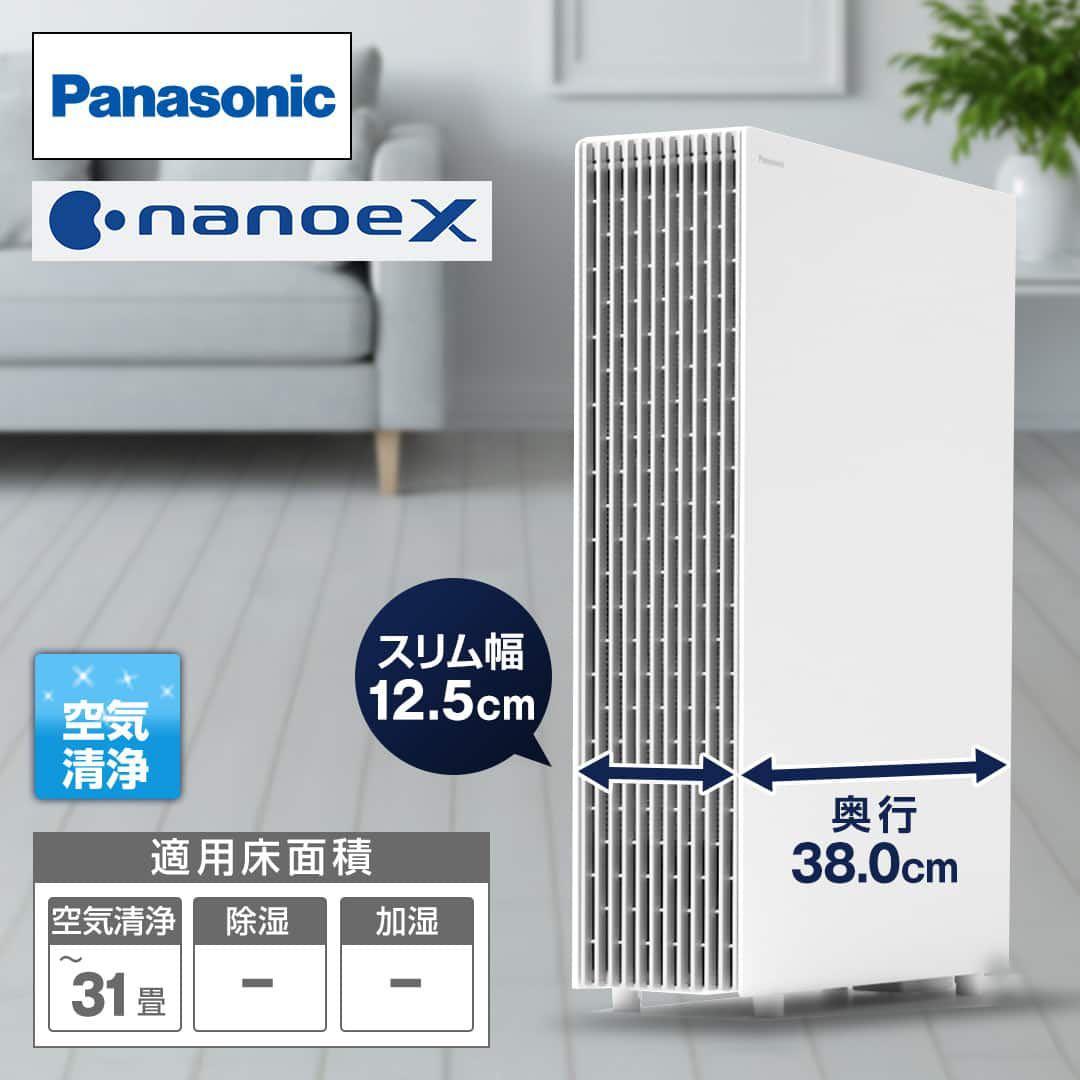 パナソニック 空気清浄機 ナノイーX 31畳 ホワイト F-PX70C-W