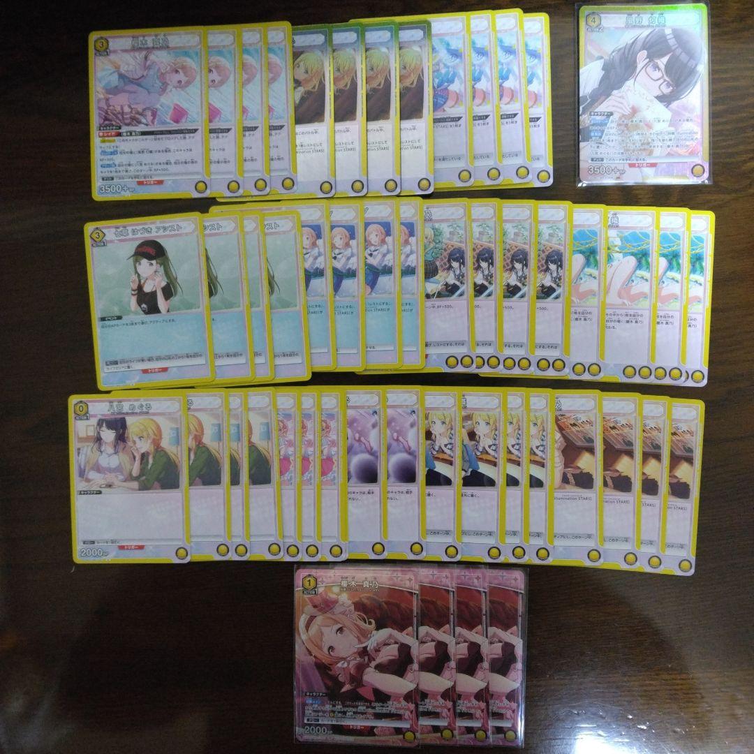 ユニオンアリーナ　ユニアリ　イルミネーションスターズ　ユニチケ　櫻木真乃　デッキ