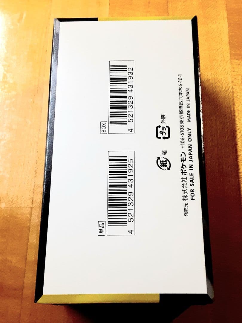 ポケモンカード MEGA ドリームex BOX、シュリンク無し、ぺりぺり付