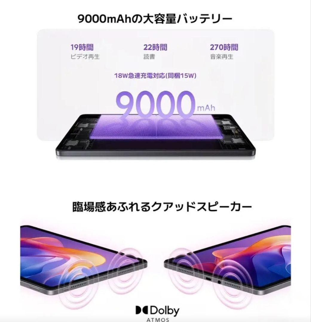 グローバル版 11インチ XIAOMI REDMI PAD 2 8gb/256