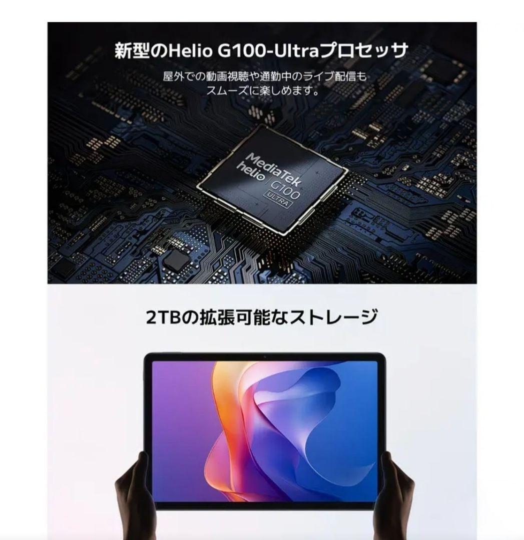 グローバル版 11インチ XIAOMI REDMI PAD 2 8gb/256