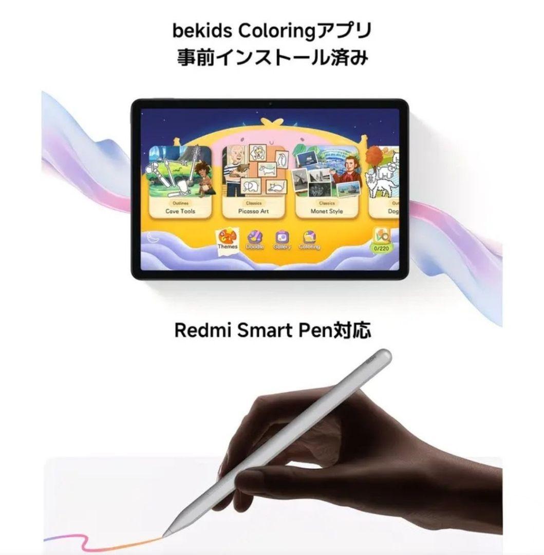 グローバル版 11インチ XIAOMI REDMI PAD 2 8gb/256