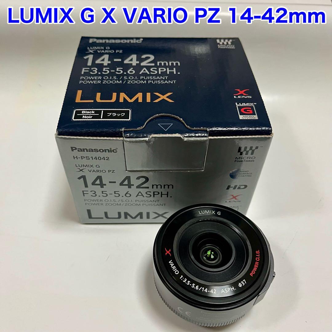 レンズ(ズーム) LUMIX G X VARIO PZ 14-42mm / F3.5-5.6