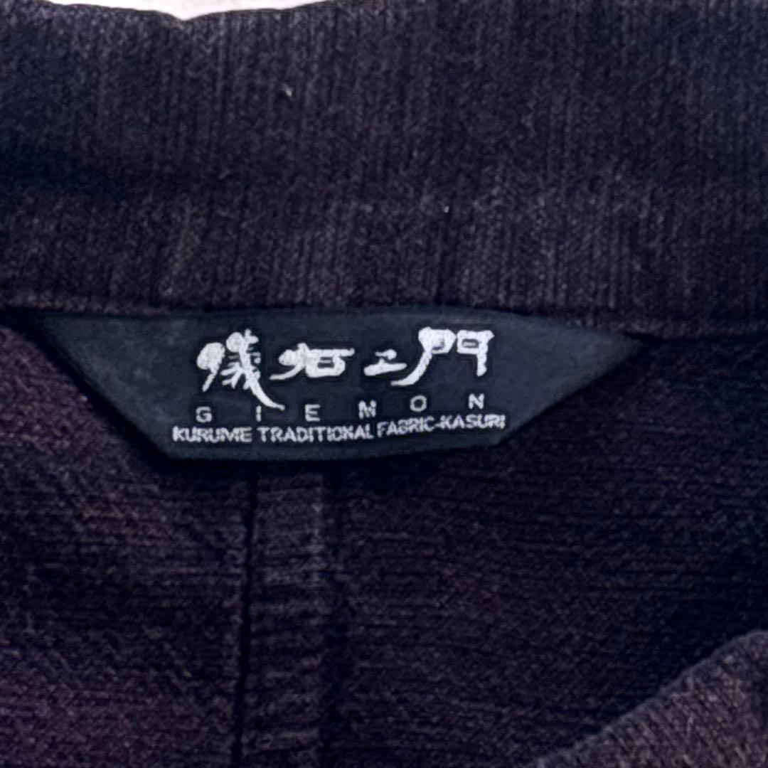 儀右ヱ門 　ギエモン　コットン　ジャケット　ウォッシャブル　春秋　茶紫　日本製