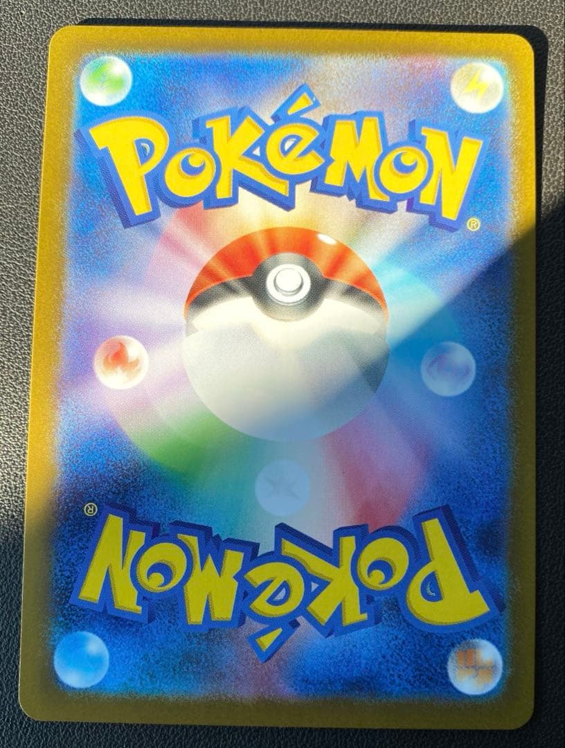 ボスの指令 カラスバ　sr ポケモンカード