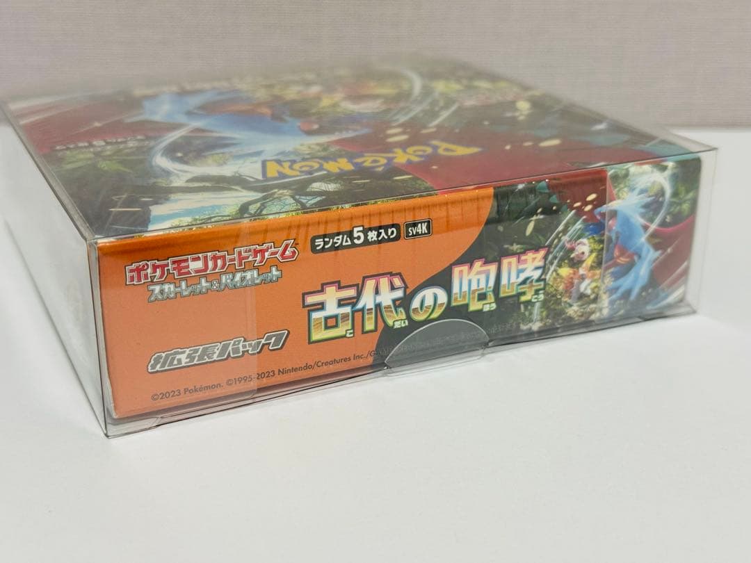 ポケカ 古代の咆哮 1BOX ムニキスゼロ 2BOX シュリンク付き 新品未開封