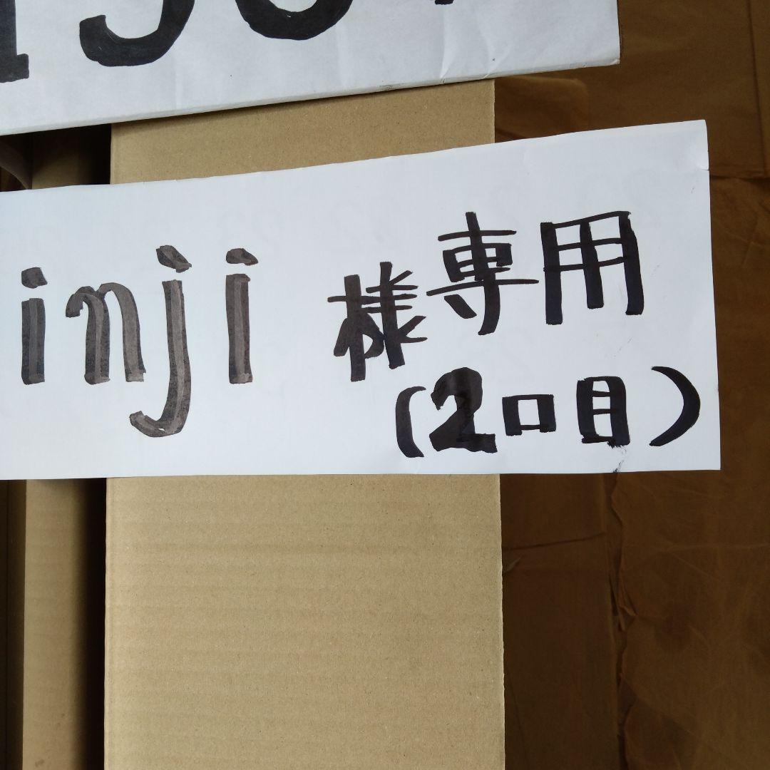 Shinji径150mm直筒煙突4本(2口目)