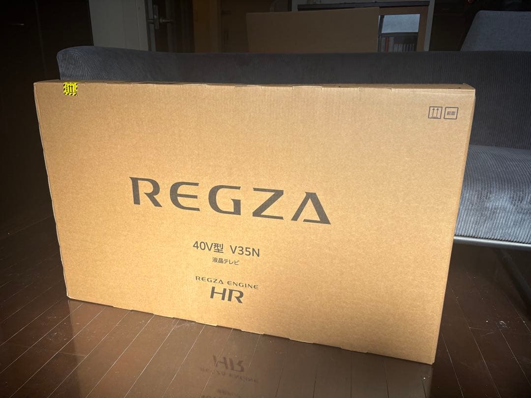 【新品未使用】REGZA 40V型　送料負担