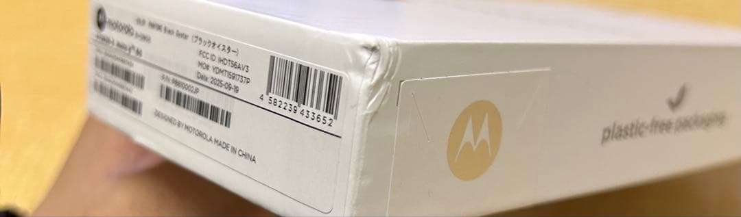 新品未開封 Motorola moto g 66j (BlackOyster)