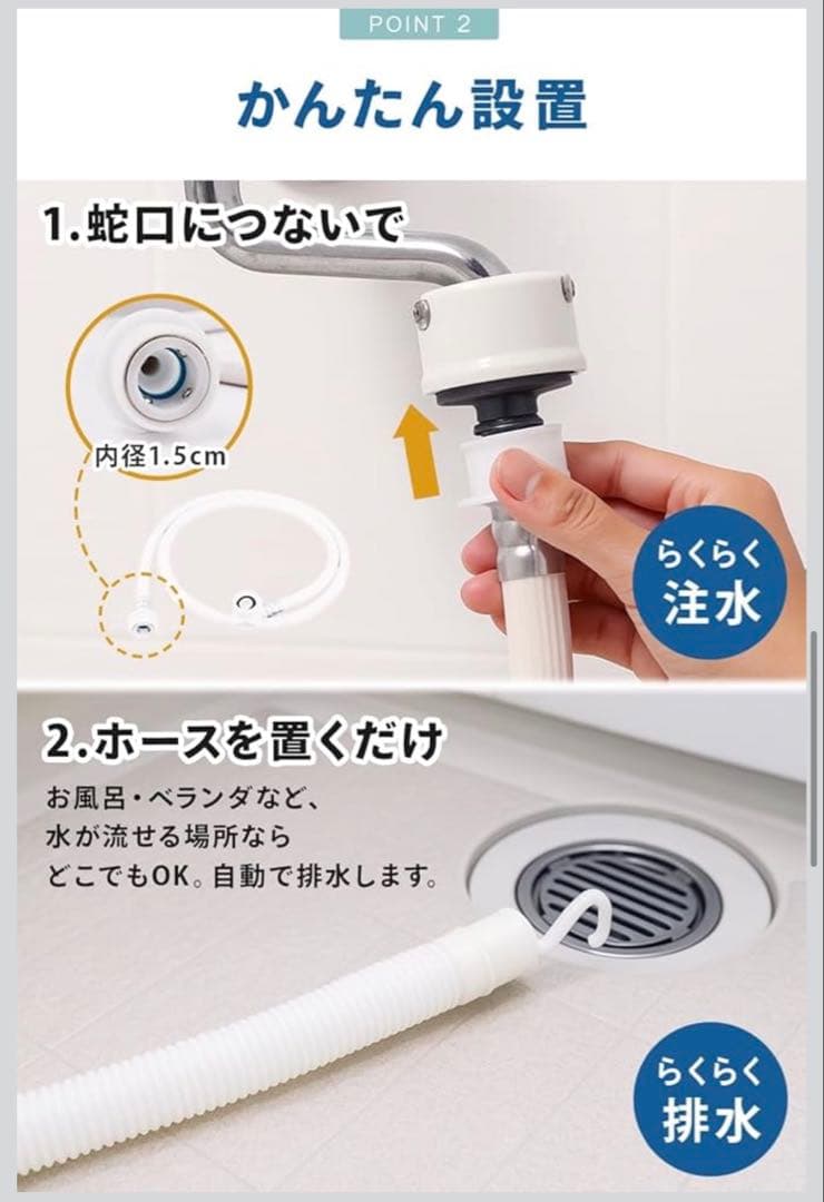 ３キロ　小型洗濯機　美品