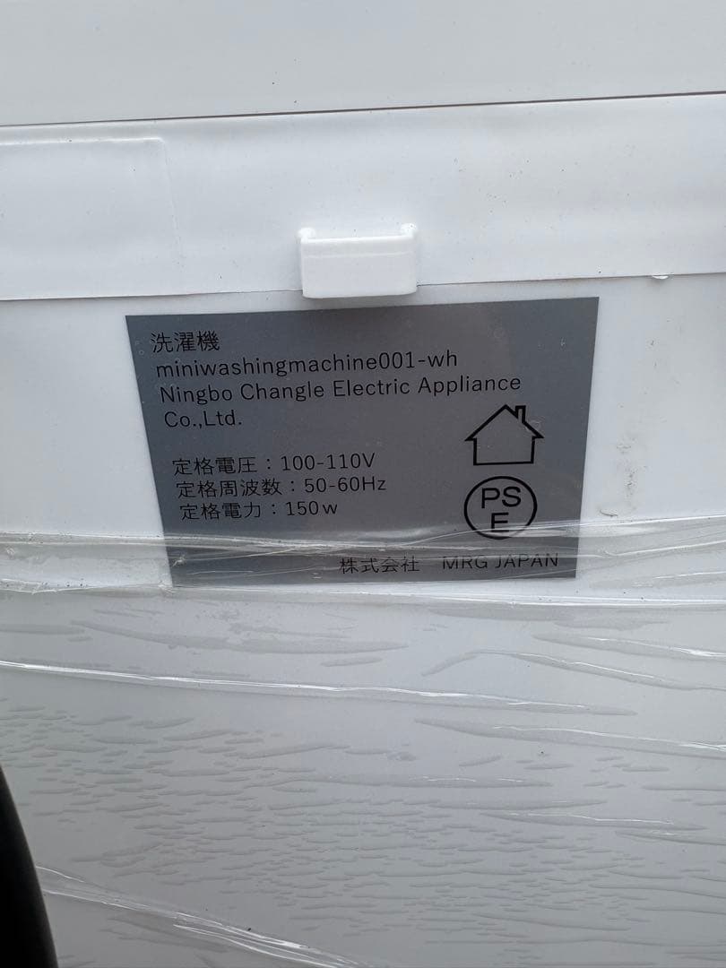 ３キロ　小型洗濯機　美品