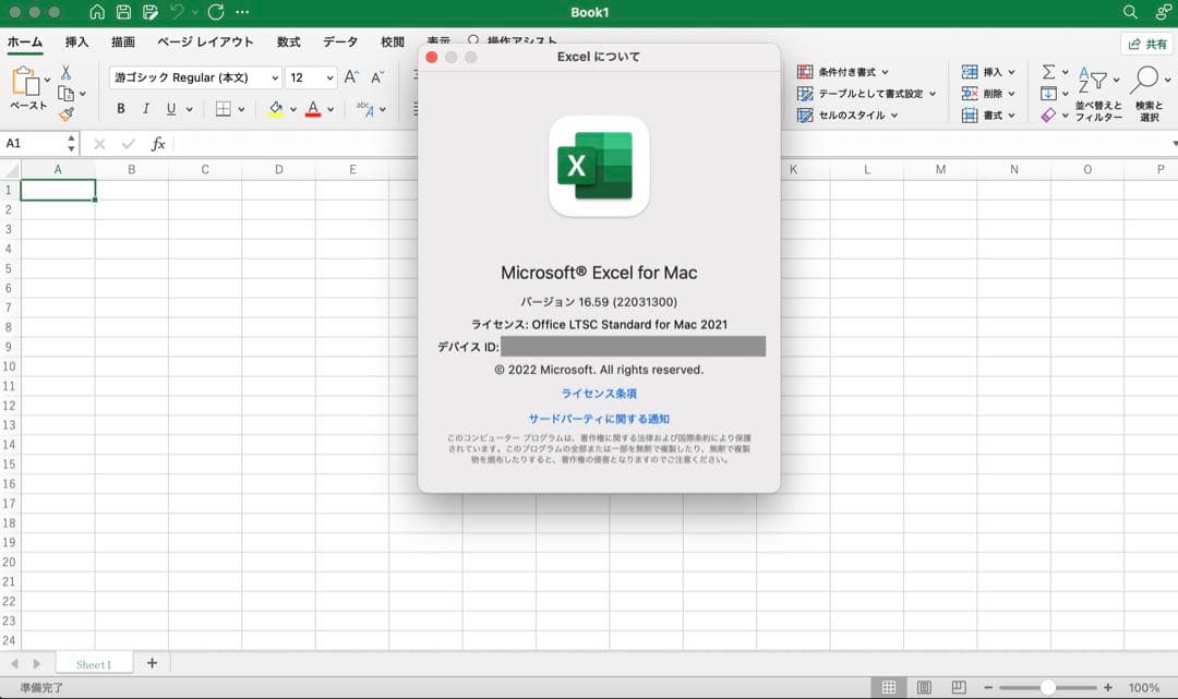 美品MacBookPro 2017 13インチ 今年の最新mac os
