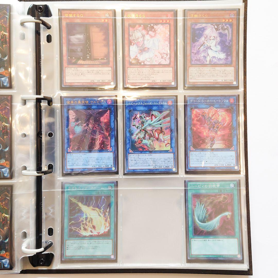 【超お買い得セット】COMPLETE FILE －白の物語－＋汎用カードファイル