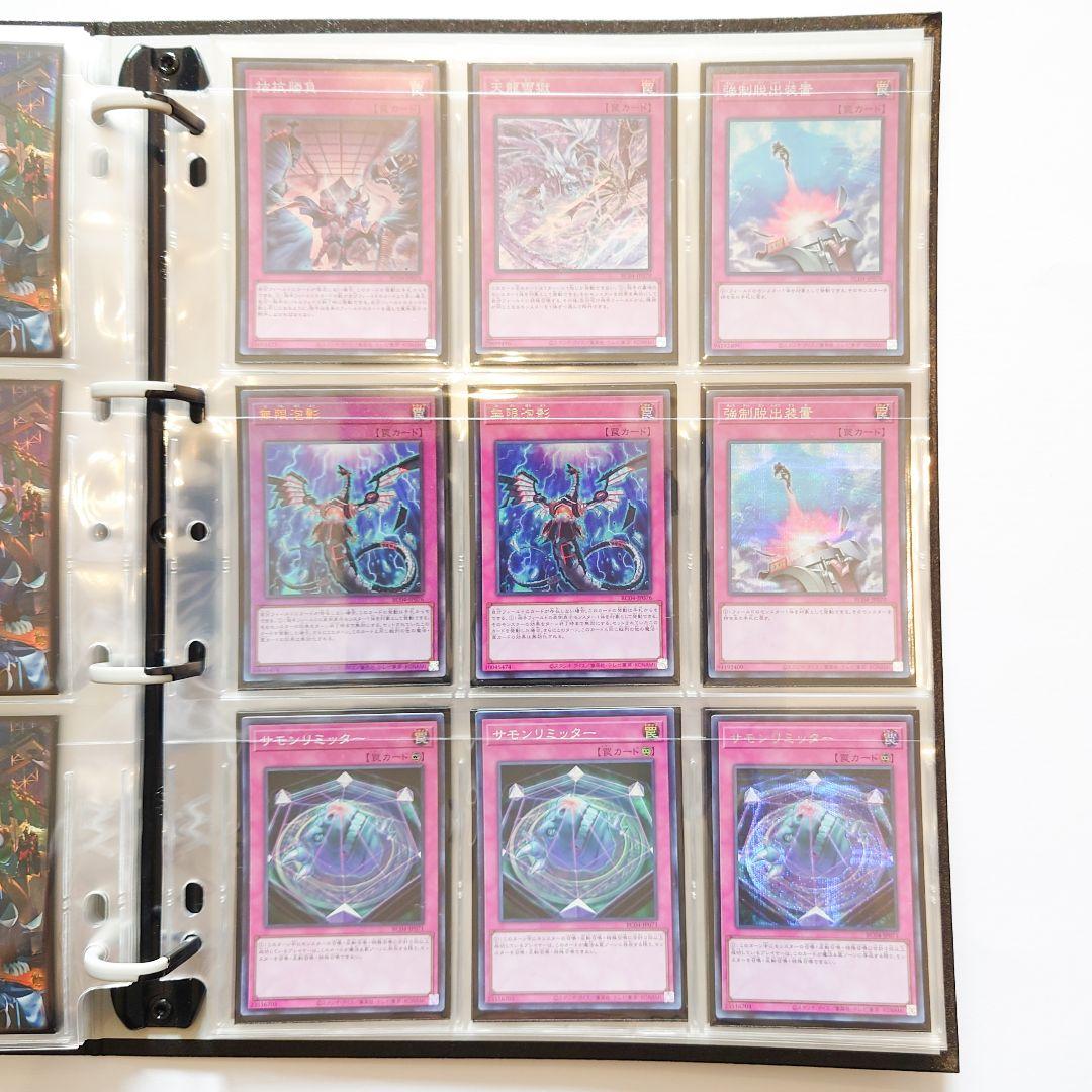 【超お買い得セット】COMPLETE FILE －白の物語－＋汎用カードファイル