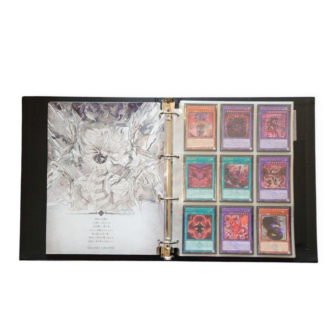 【超お買い得セット】COMPLETE FILE －白の物語－＋汎用カードファイル