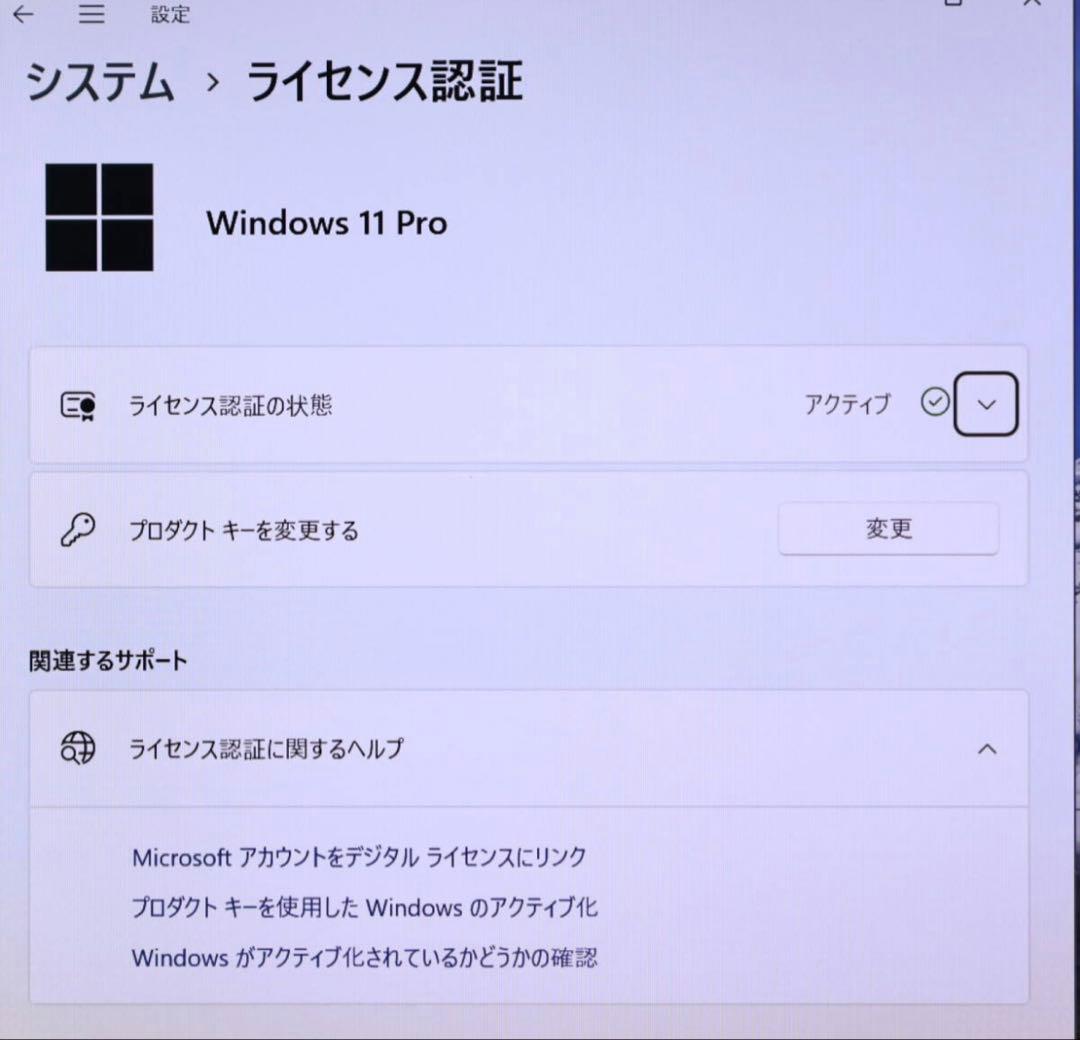 ★中古SSD128GB メモリ8GB★カメラ Win11 ノートPC69