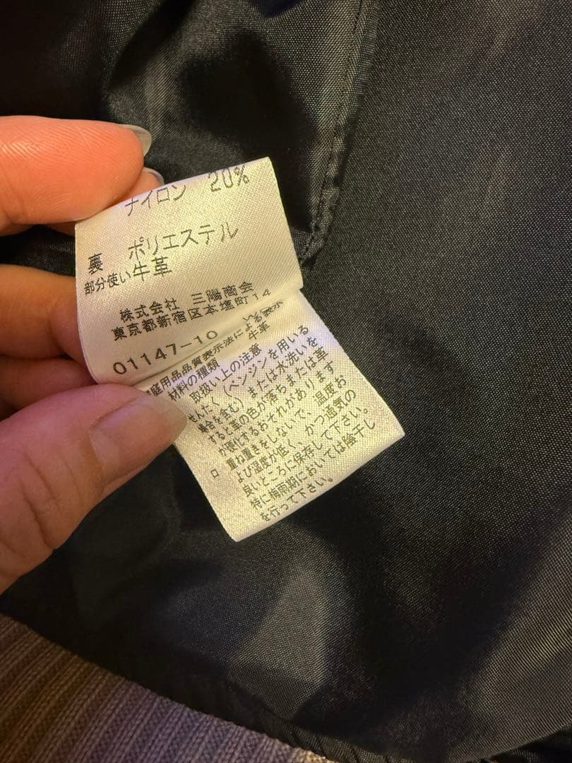 希少 激レア BURBERRY ブルーレーベル スタジャン