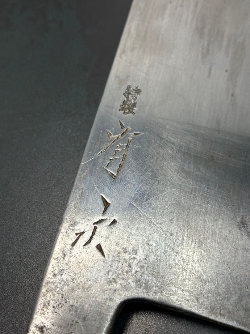 有次 寿司切り包丁 水牛の角 調理器具 和包丁 バッファローホーン