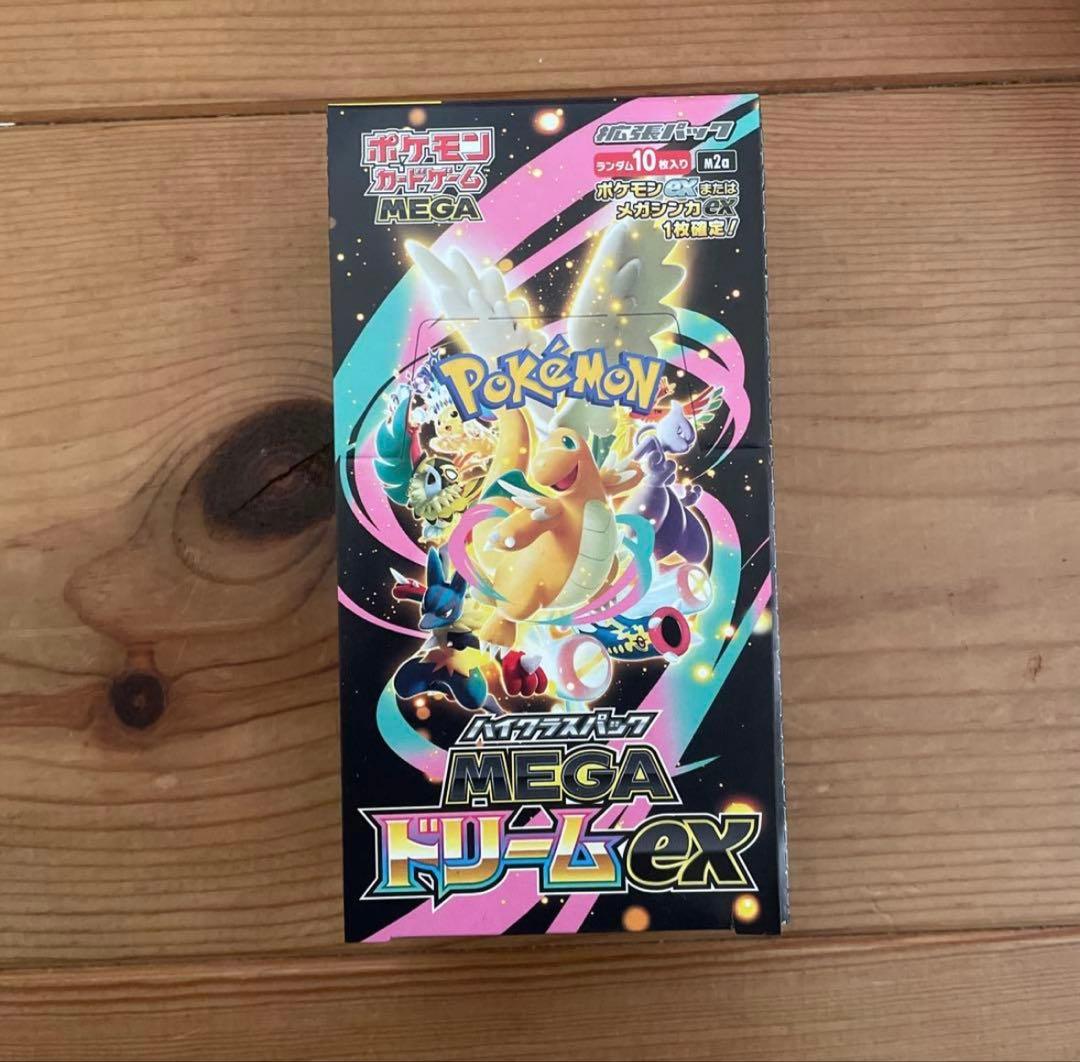 ポケモンカード　MEGAドリームex 1BOX シュリンクなし・ペリペリあり