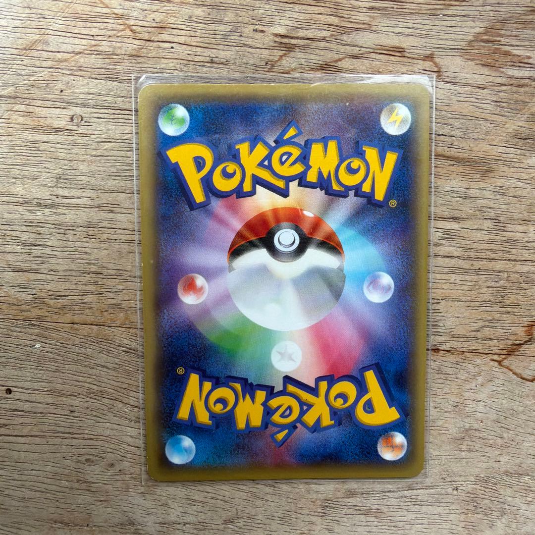 メガリザードンX ex HP360 炎タイプ