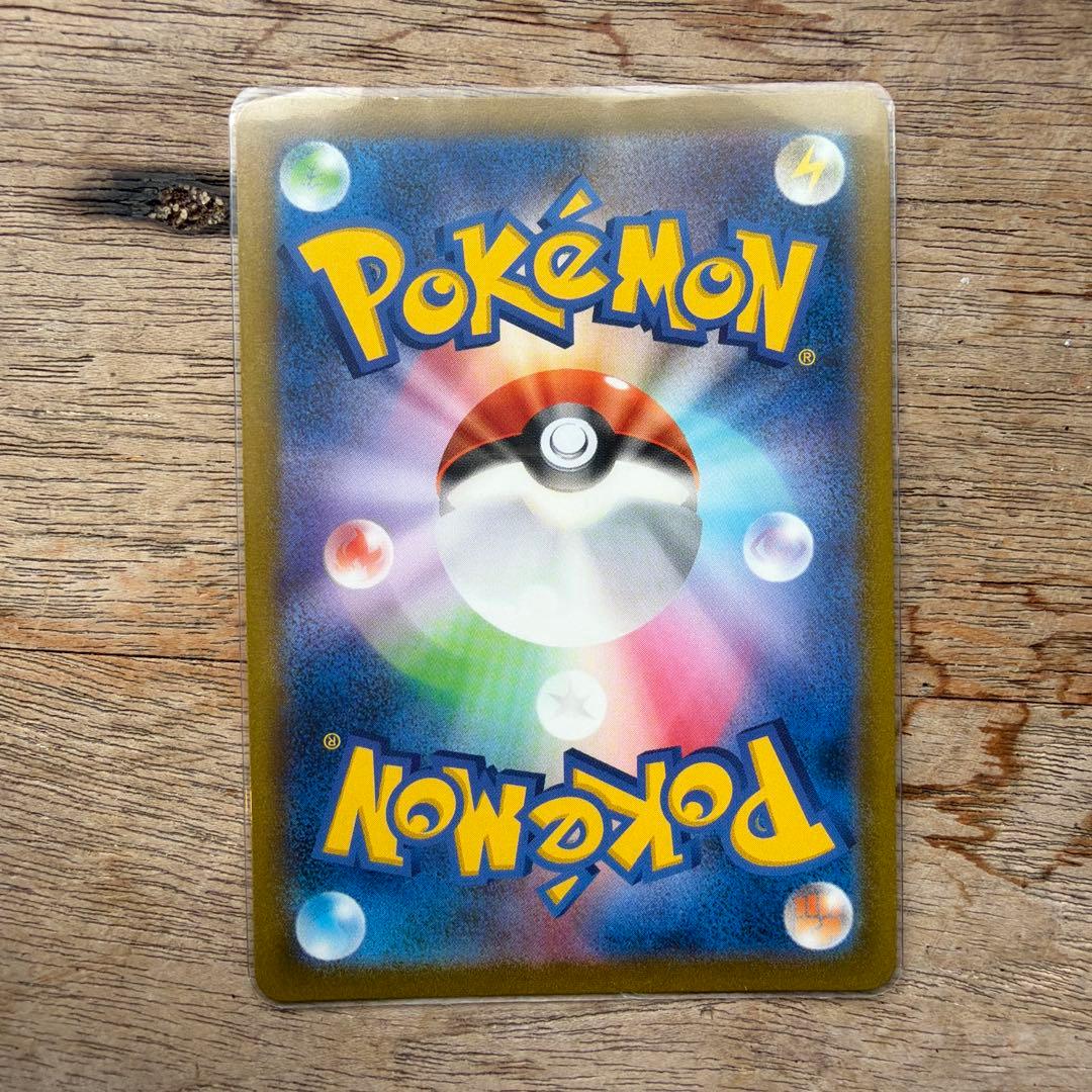 メガリザードンX ex HP360 炎タイプ