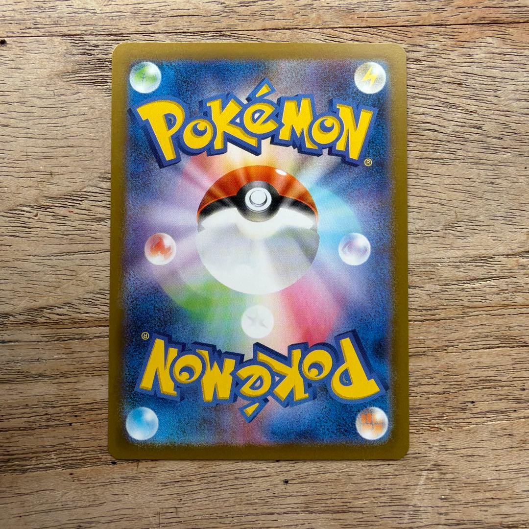 メガリザードンX ex HP360 炎タイプ