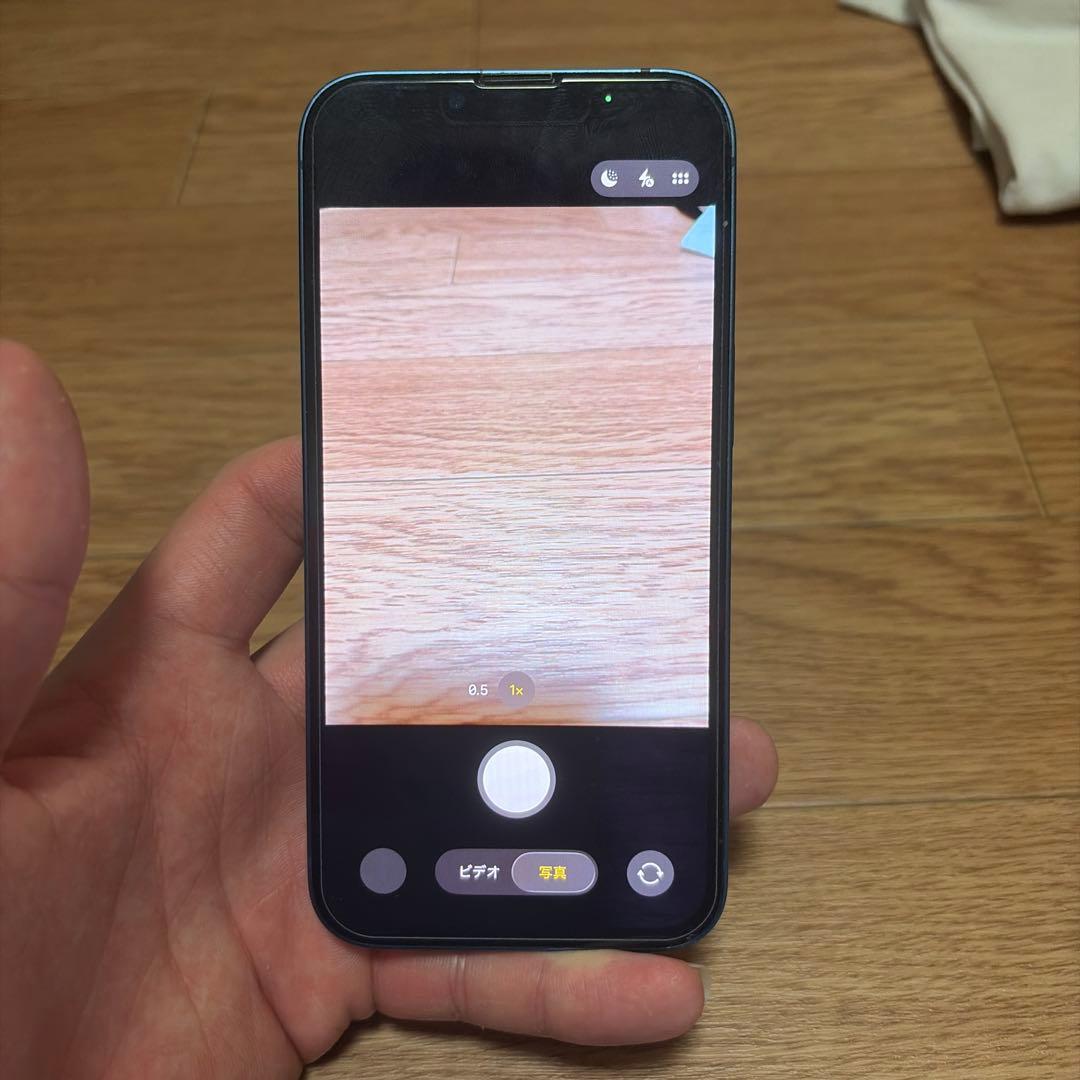 Apple iPhone 13 ブルー 本体 箱付き シールラブブさん専用