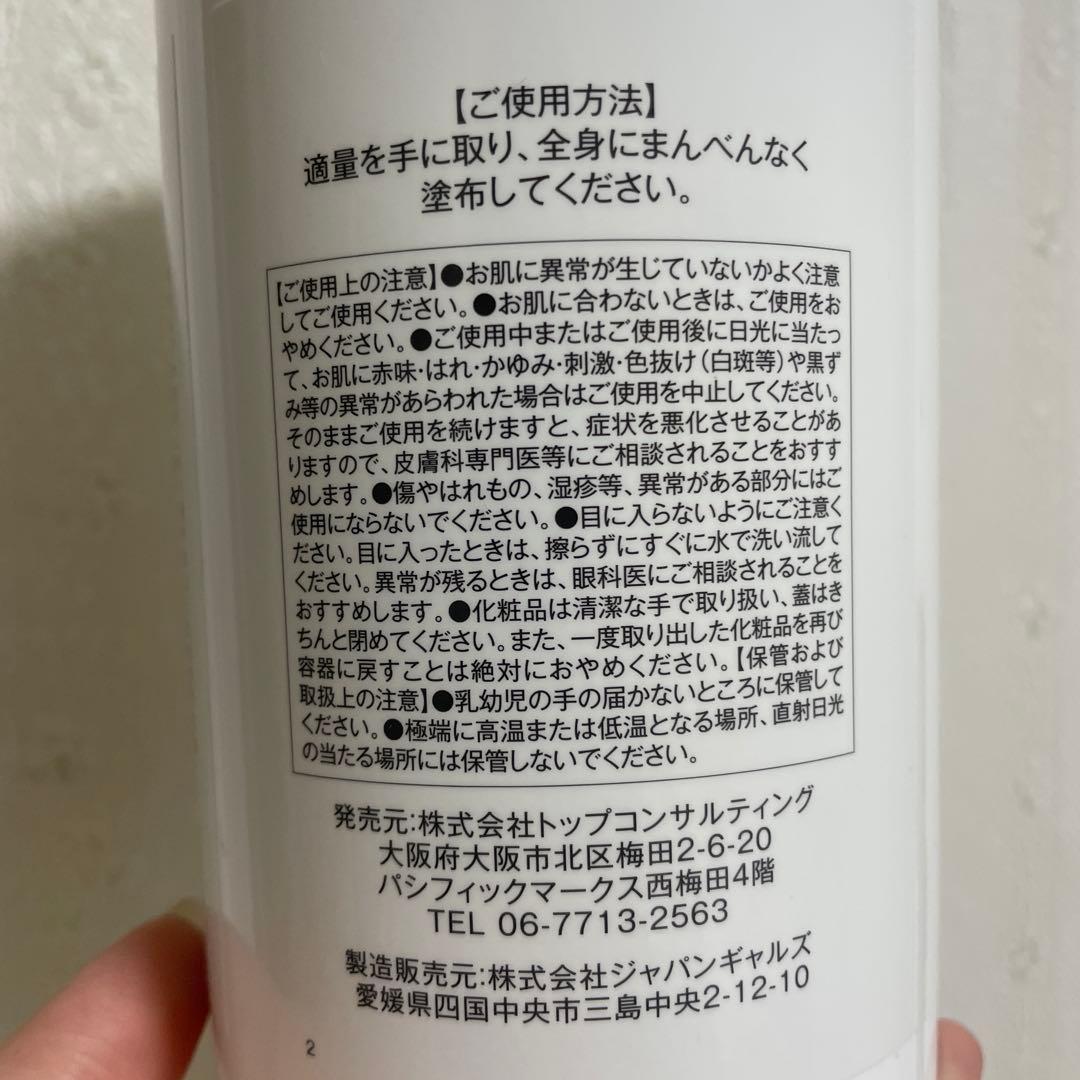 プレミアムpsクリーム2個