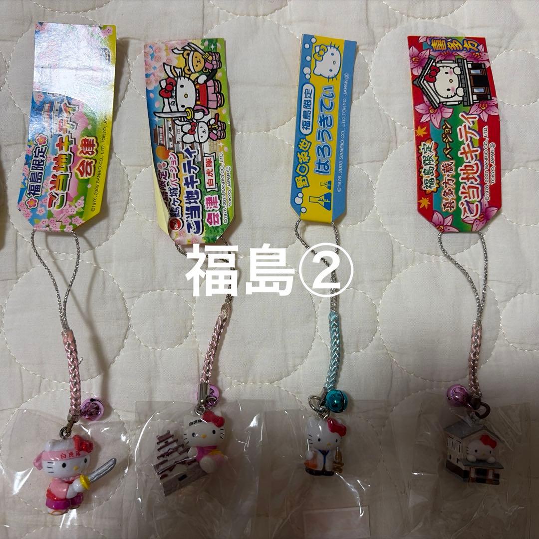 ご当地キティ　北海道•東北地方＋α　50個まとめ売り