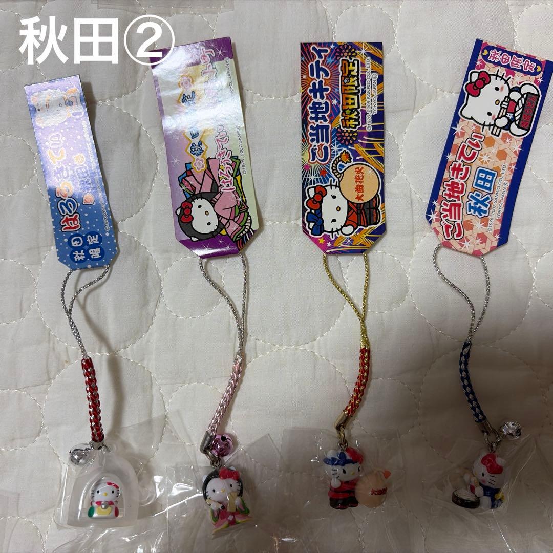 ご当地キティ　北海道•東北地方＋α　50個まとめ売り