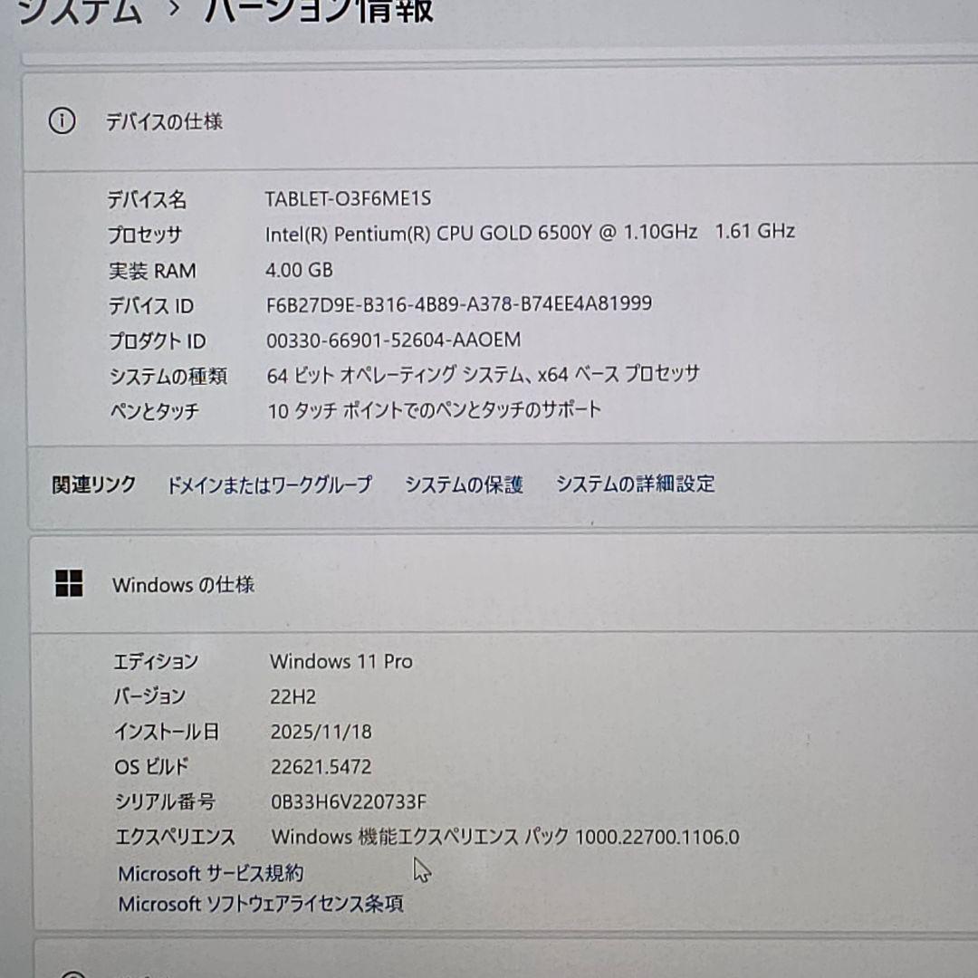 Microsoft Surface Go 3 4GB メモリ+64GB eMMC