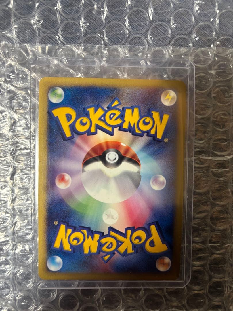 フシギダネ マクドナルドオリジナル ミニマム★パック 001/018