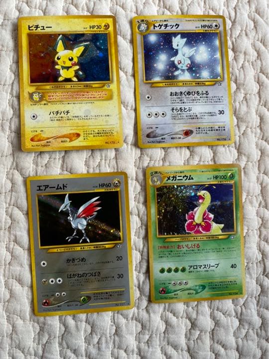 ポケモンカード旧裏　ピチュー　トゲチック　エアームド　メガニウム　金　銀新世界へ