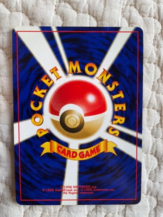 ポケモンカード旧裏　ピチュー　トゲチック　エアームド　メガニウム　金　銀新世界へ