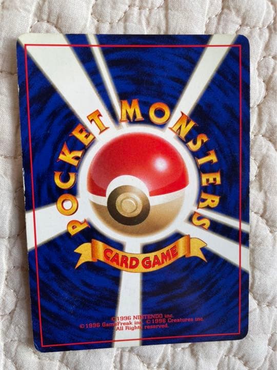 ポケモンカード旧裏　ピチュー　トゲチック　エアームド　メガニウム　金　銀新世界へ