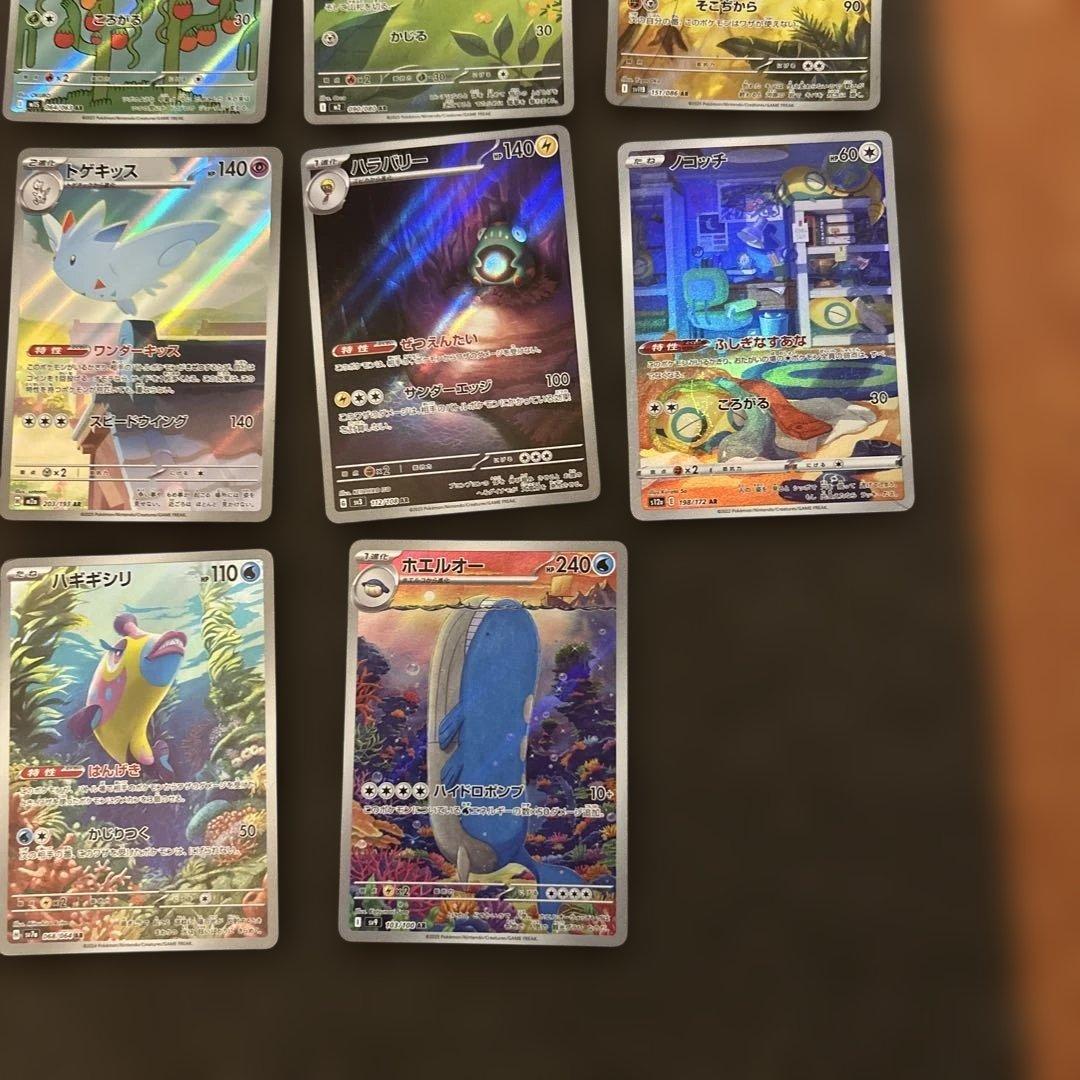 ポケカ　SAR、SR、AR、ACE まとめ売り