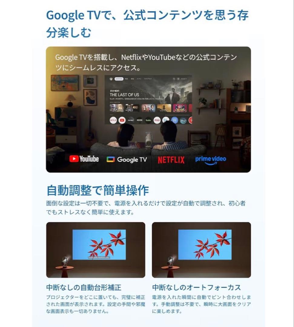 【新品】XGIMI Nova ポータブルプロジェクター 本体 小型ホームシアター