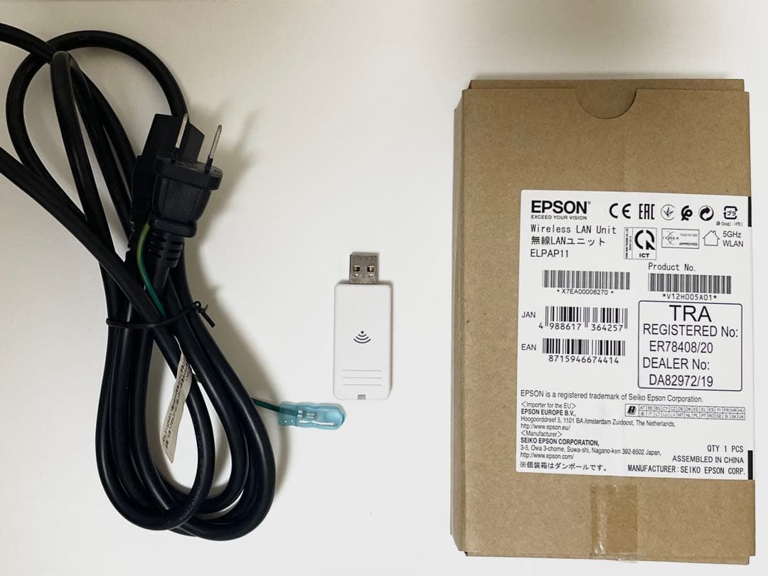 【無線LANユニット付き】Epson EB-W06 プロジェクター本体