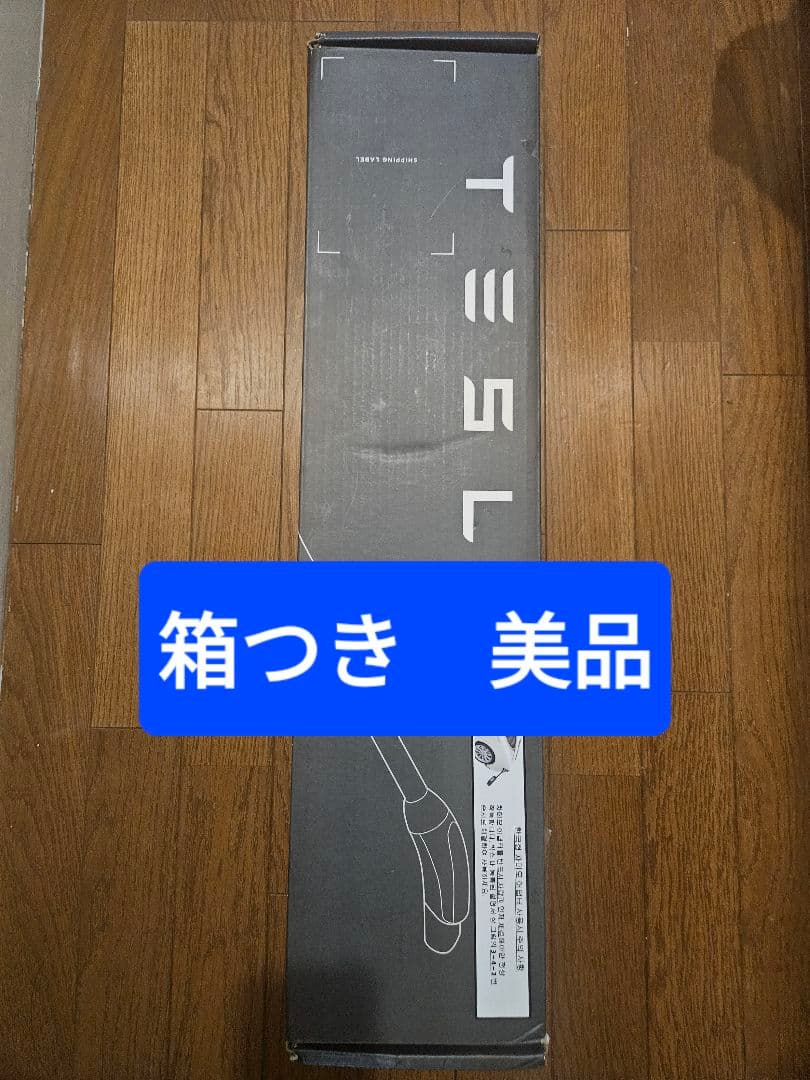 テスラ 純正 チャデモアダプター 箱つき　美品