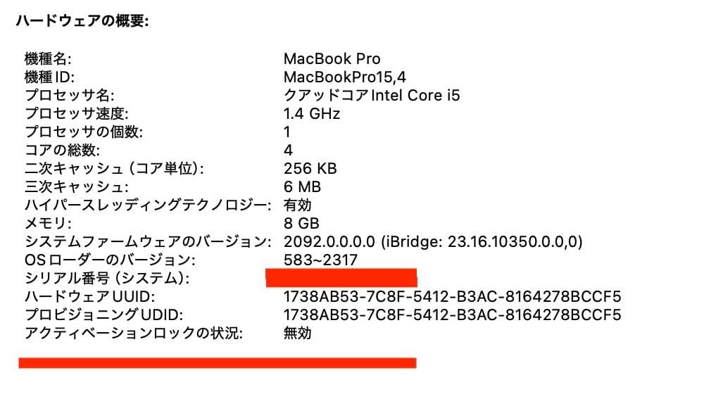 美品 MacBook Pro 13 2019 i5 8G SSD 128G