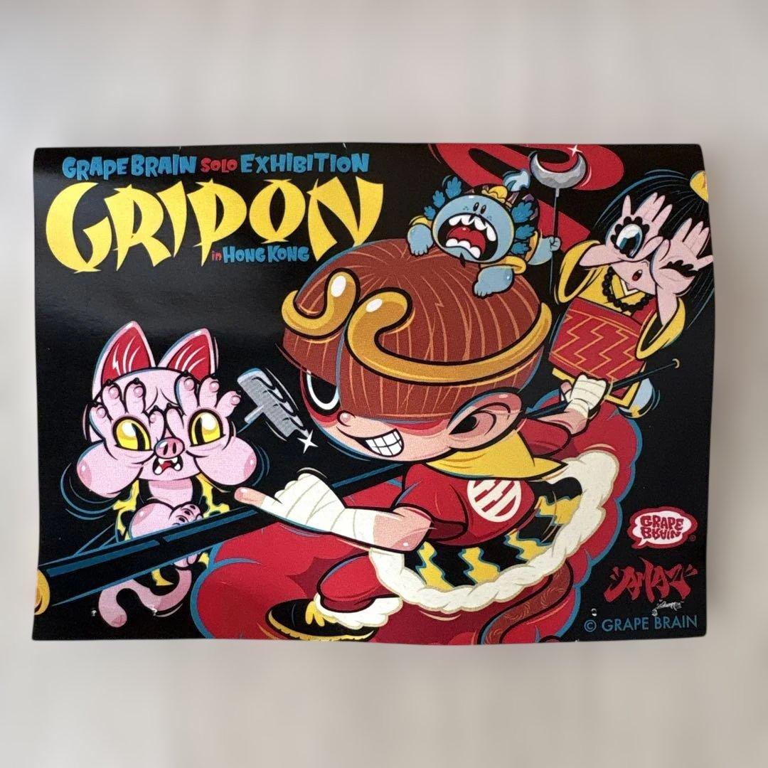 GRAPE BRAIN ジゴクネコおにぎり