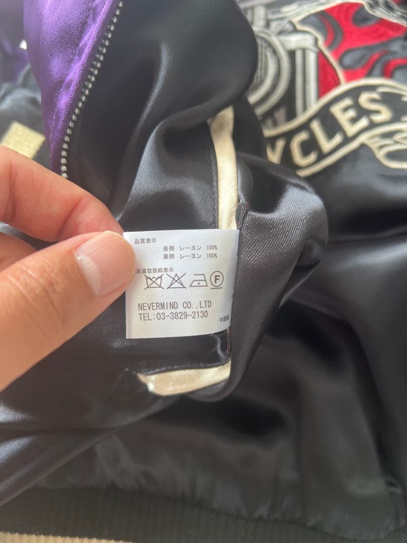 最終価格　早い者勝ち　ルパン三世　スカジャン　リバーシブル　XLサイズ