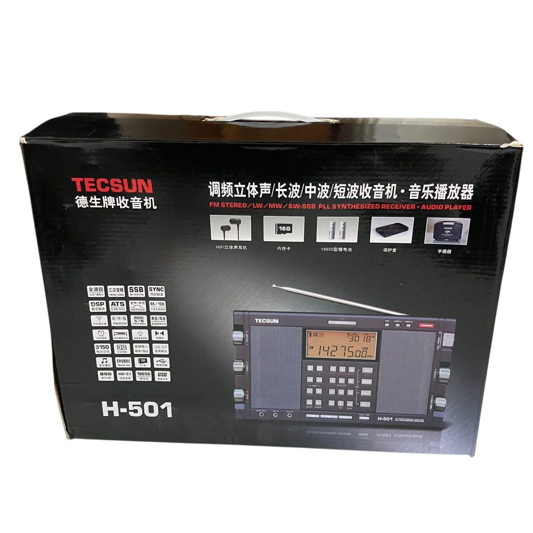 TECSUN テックサン　短波ラジオ　ラジオ　H-501 日本語説明書付き