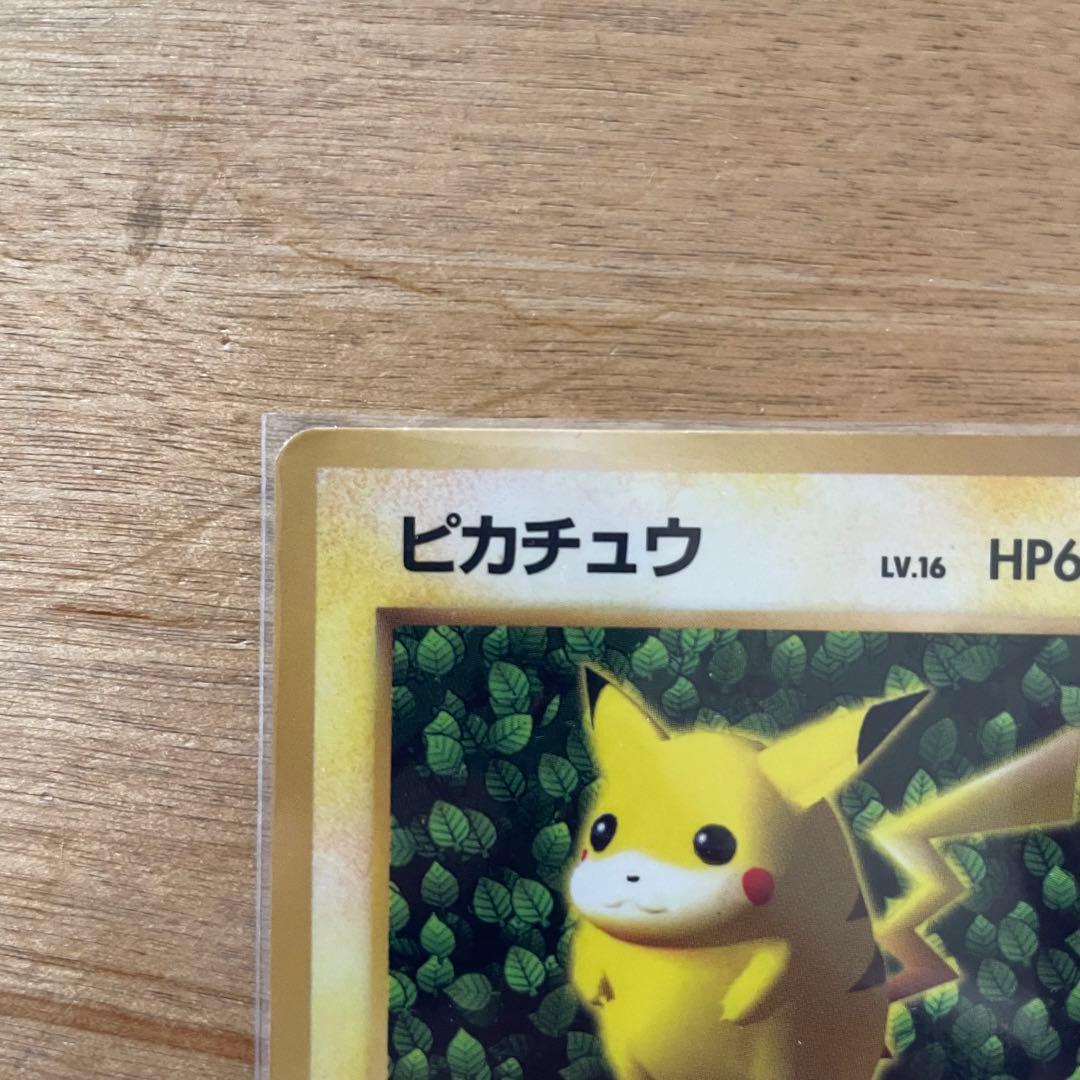 おまけ付き 旧裏 ピカチュウ 光沢あり コロコロ プロモKen Sugimori