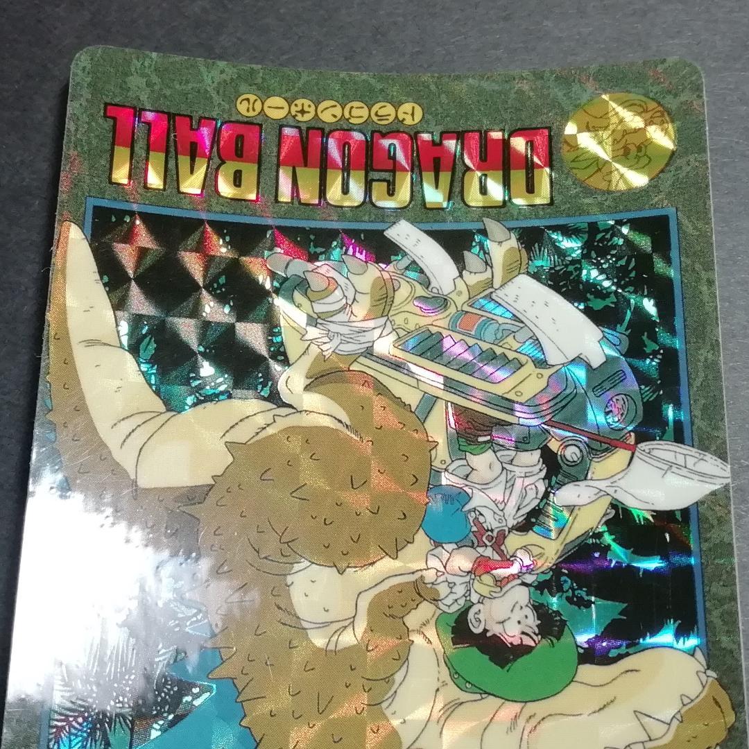 No.４ ドラゴンボール ビジュアルアドベンチャー カードダス 鳥山明 希少