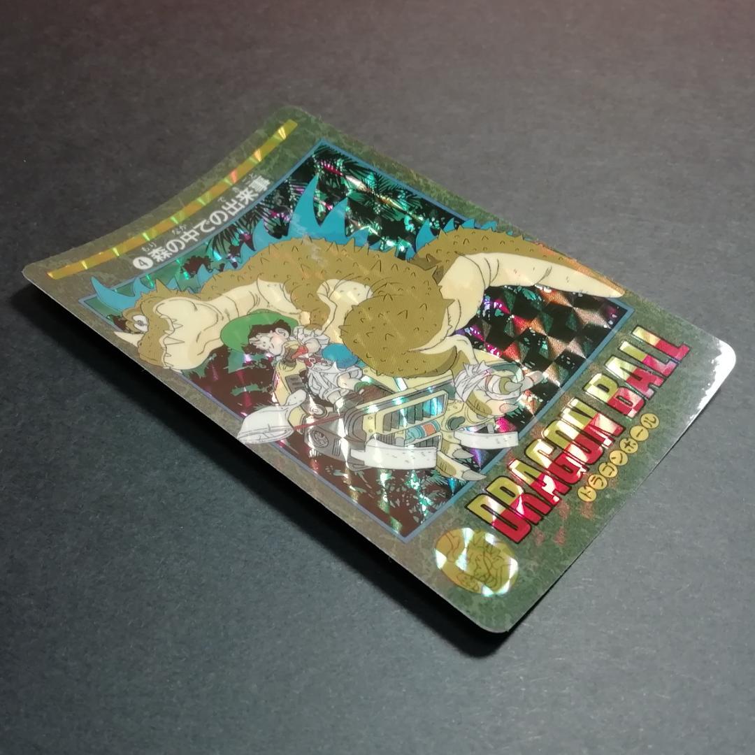 No.４ ドラゴンボール ビジュアルアドベンチャー カードダス 鳥山明 希少
