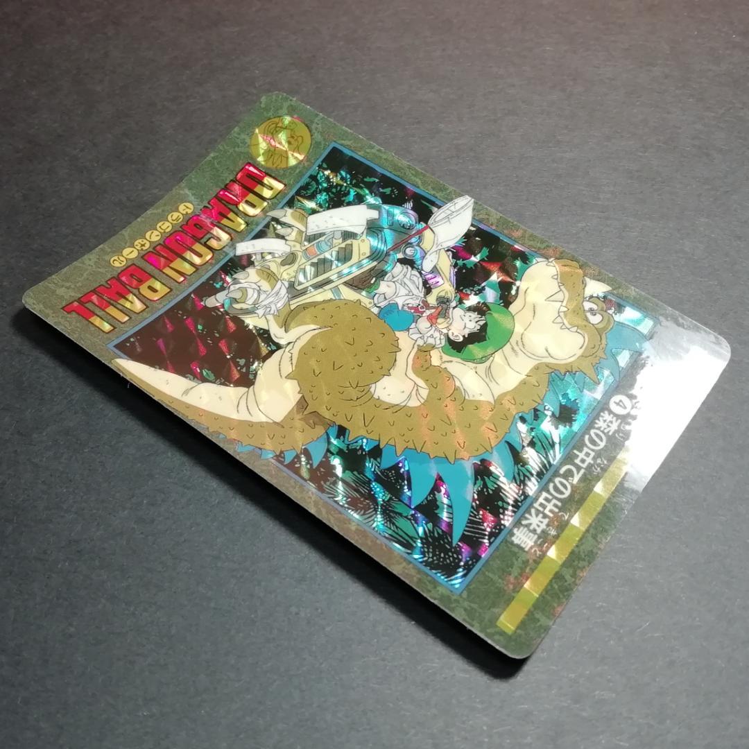 No.４ ドラゴンボール ビジュアルアドベンチャー カードダス 鳥山明 希少