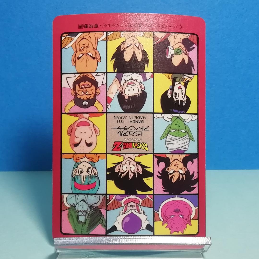 No.４ ドラゴンボール ビジュアルアドベンチャー カードダス 鳥山明 希少